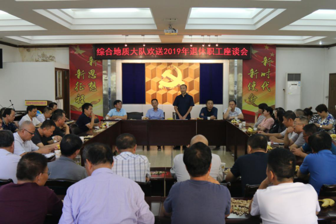 a9aa4b75db2b3771920a06911c29687b.png 綜合地質(zhì)大隊(duì)新聞稿件審批表2019--142234.png