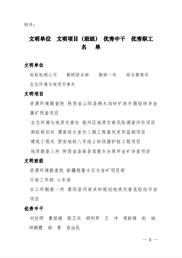 61002764d6f6336802816f155c79e7cb.png image017.png