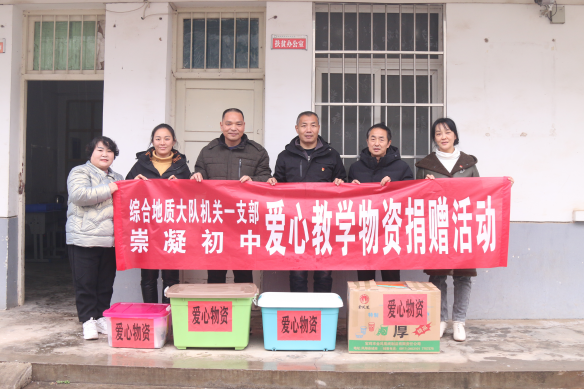 36475d3374cb3714b7334cfdba3e7927.png 綜合地質(zhì)大隊(duì)新聞稿件審批表2021--390224.png