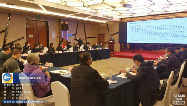 747ae3cbd04345371006b2c6a2eb084e.png 綜合地質(zhì)大隊新聞稿件審批表2022--48888.png