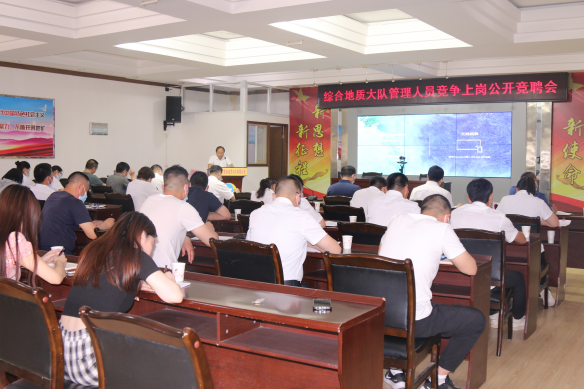 83240e08b0959b99e116d39af3b08180.png 綜合地質(zhì)大隊新聞稿件審批表2022--166219.png