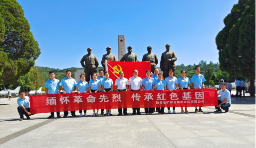 eb9559629b03383f3a172e667d3f9c1c.png 綜合地質(zhì)大隊新聞稿件審批表2022--215230.png