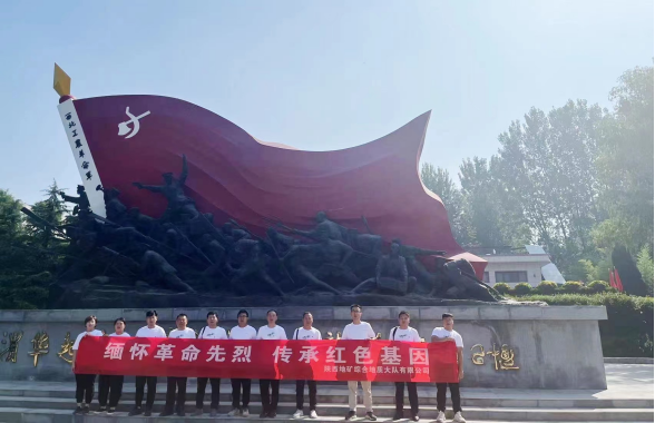 b72aba38ac0ef189148312c94c06bcb5.png 綜合地質(zhì)大隊新聞稿件審批表2022--225212.png