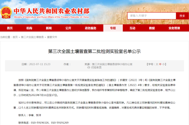 f0cdadd56bff2eb3aa7ef76f47a5da20.png 綜合地質(zhì)大隊(duì)新聞稿件審批表2022--244662.png