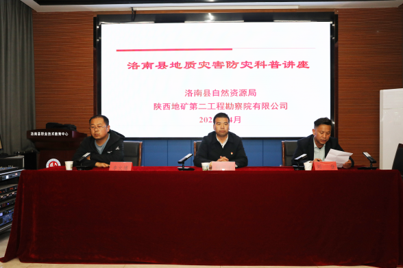 782d2b6ffcaea4287527454d04085964.png 綜合地質大隊新聞稿件審批表2023--119236.png