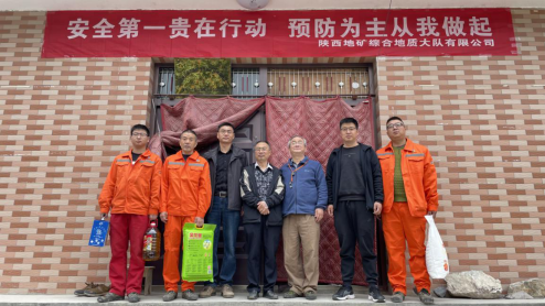 f0dcac94ee0486b3be1daba9a4a648f6.png 綜合地質大隊新聞稿件審批表2023--137842.png