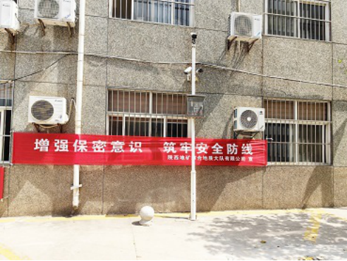 83734f3d57118fc41f0b123f410b552d.png 綜合地質(zhì)大隊新聞稿件審批表2023--150425.png