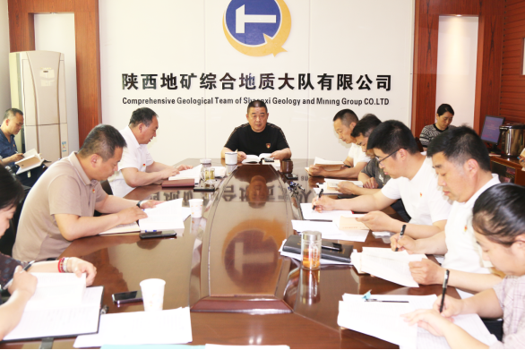 917a2d7499ca7ca9e3470746ea962985.png 綜合地質(zhì)大隊新聞稿件審批表2023--149254.png