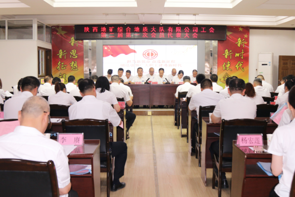 3803dbbb55d287e3d4e0e63cdc3cf232.png 綜合地質(zhì)大隊(duì)新聞稿件審批表2023--184225.png