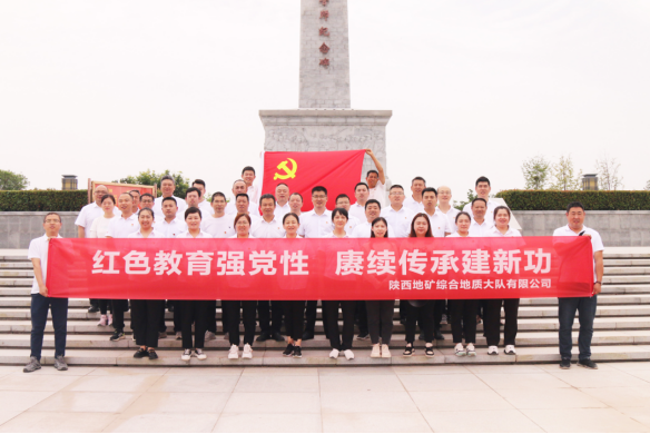 ba94c53bba49d69933511b8f22320d84.png 綜合地質(zhì)大隊新聞稿件審批表2023--197629.png