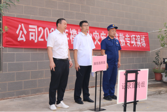 b3392f53b25c17ae52ee753d86583e4d.png 綜合地質(zhì)大隊(duì)新聞稿件審批表2023--222230.png