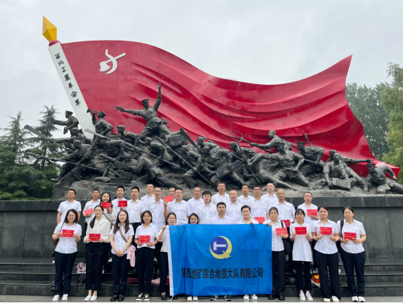 06af4917e636301e8eef93820b339afb.png 綜合地質(zhì)大隊新聞稿件審批表2024--111777.png