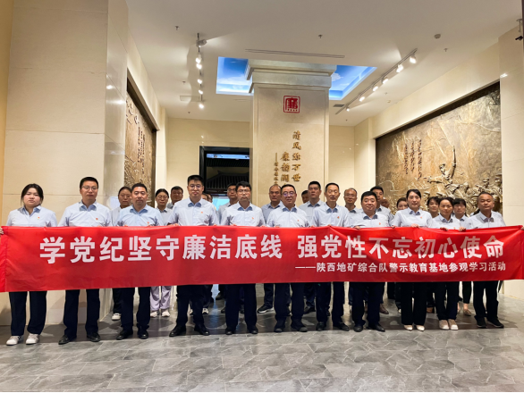 15366bba96875c9d05e1175470ee6907.png 綜合地質大隊新聞稿件審批表2024--145633.png