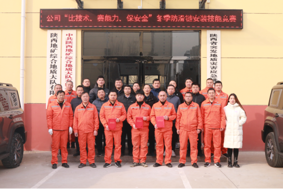 493f3f624b0b883113552a0ccbcb3389.png 綜合地質(zhì)大隊(duì)新聞稿件審批表2024--235213.png